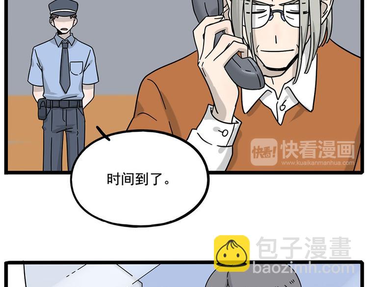 第110话(1/2)-第134话