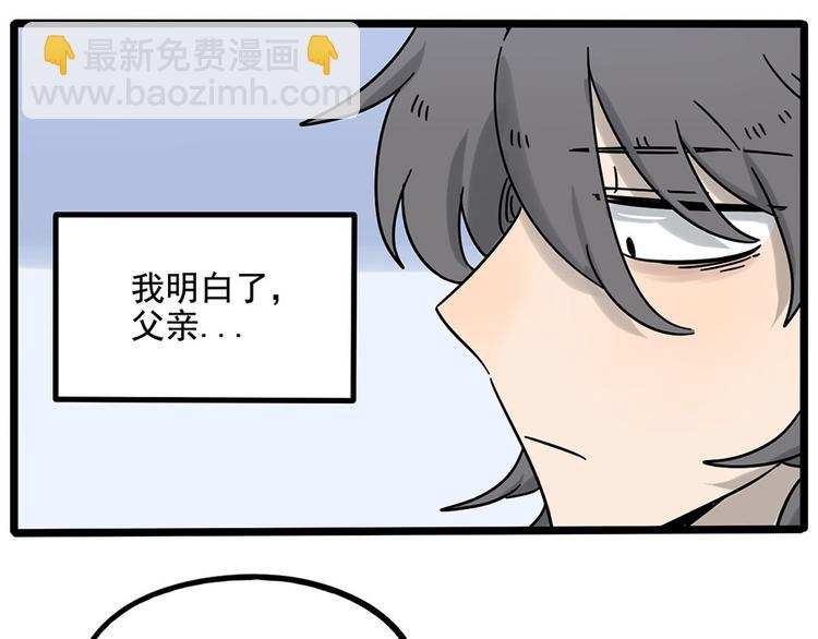 第110话(1/2)-第134话