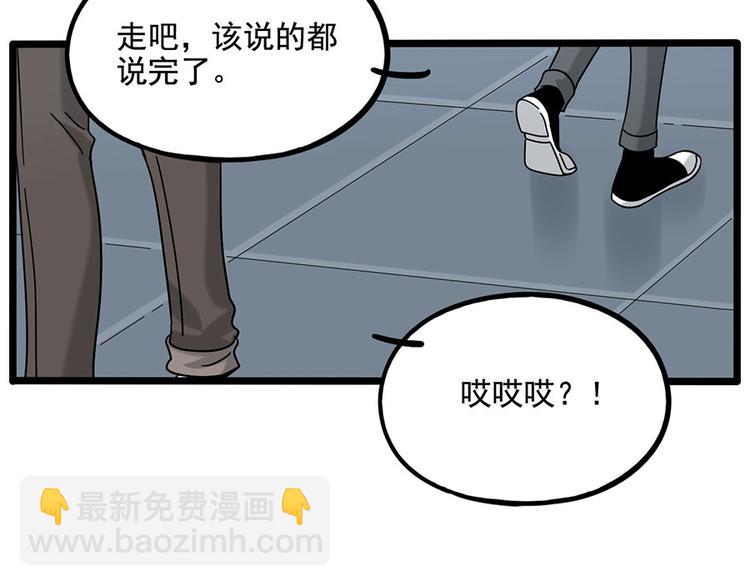 第110话(1/2)-第134话