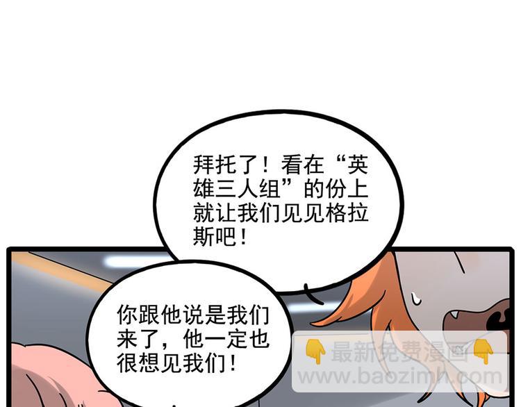 第110话(1/2)-第134话