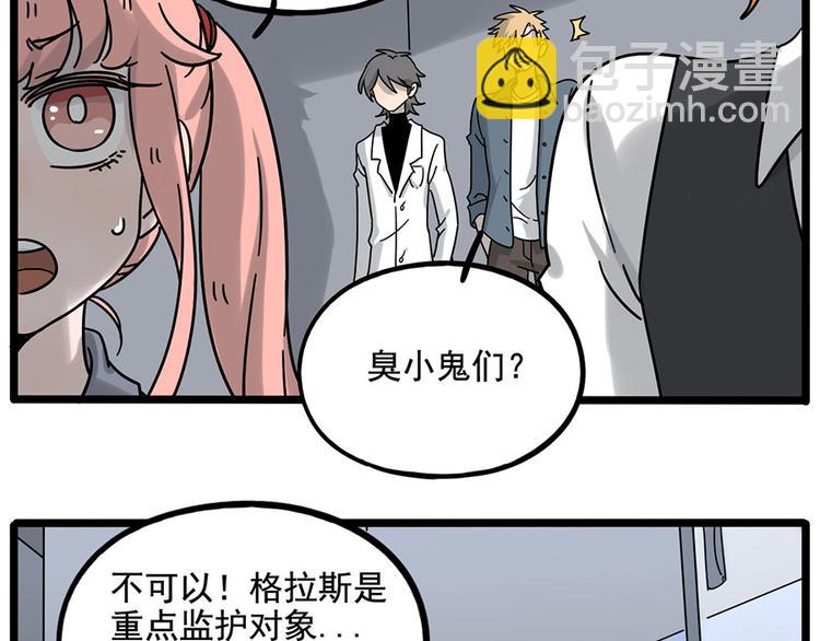 第110话(1/2)-第134话