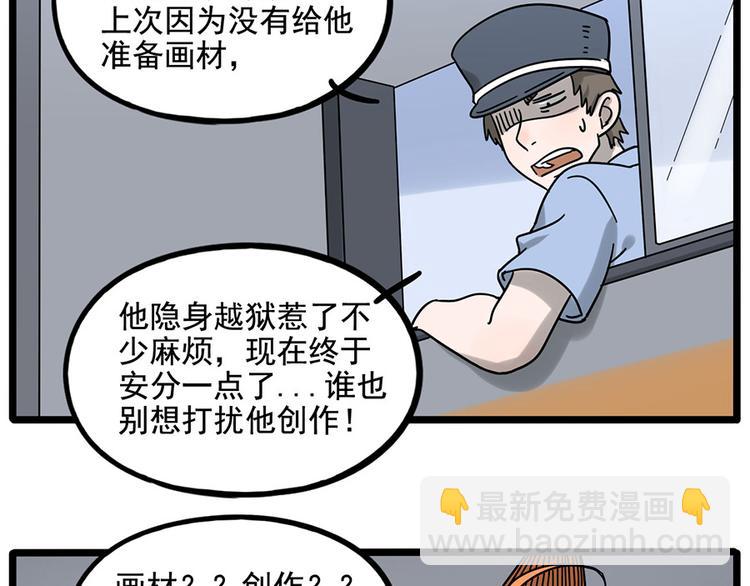 第110话(1/2)-第134话