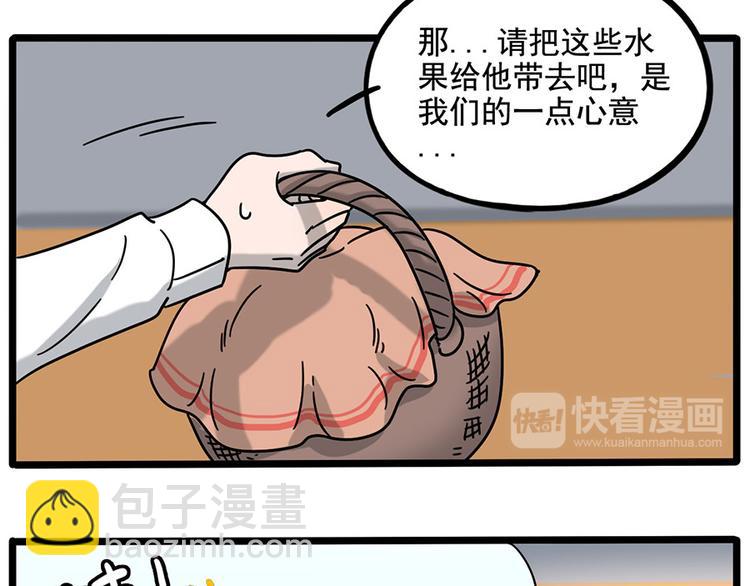 第110话(1/2)-第134话