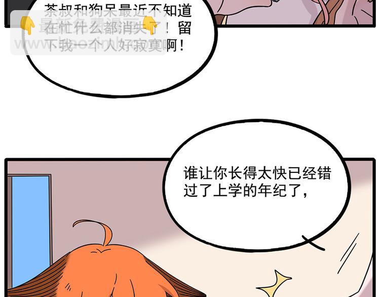 第110话(1/2)-第134话
