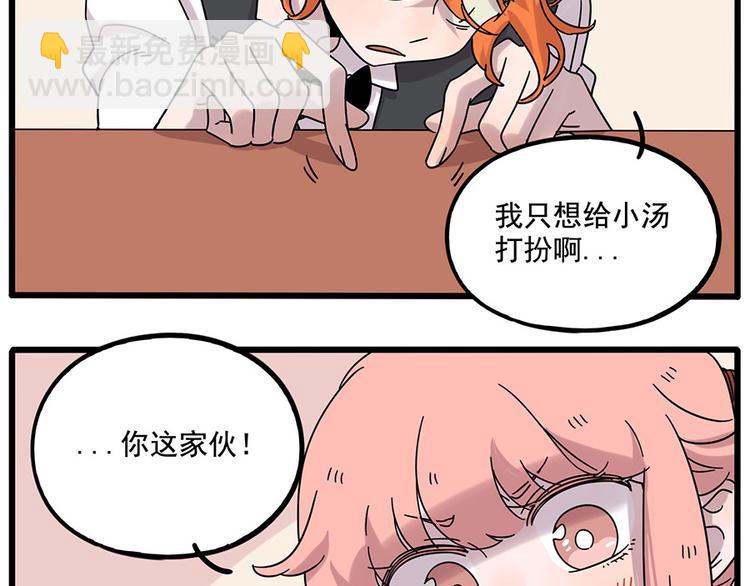 第110话(1/2)-第134话