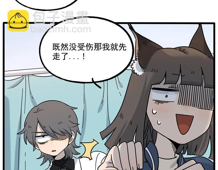 完结篇（下）(1/2)-第136话
