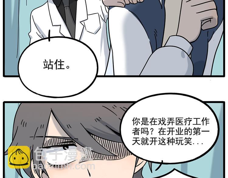 完结篇（下）(1/2)-第136话