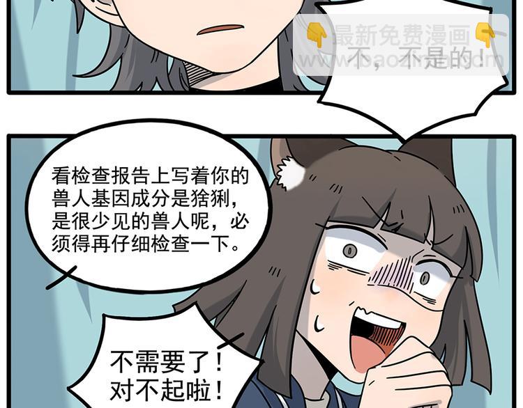 完结篇（下）(1/2)-第136话