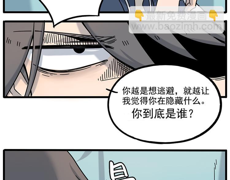 完结篇（下）(1/2)-第136话