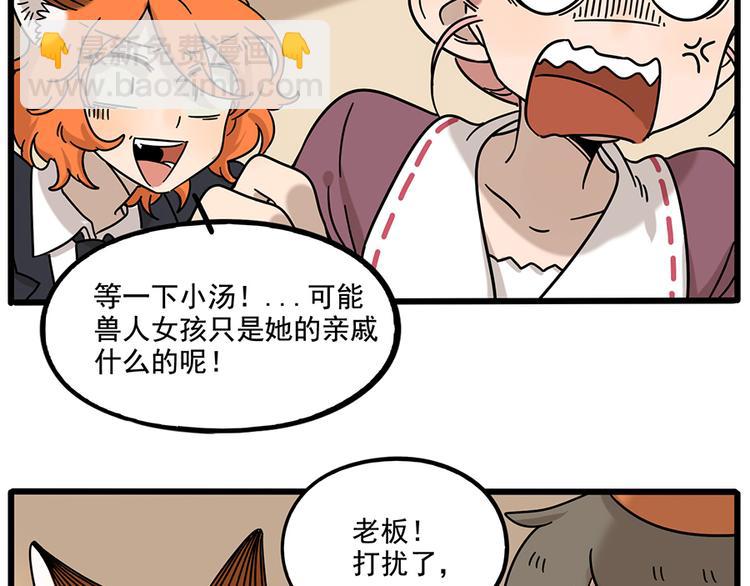 完结篇（下）(1/2)-第136话