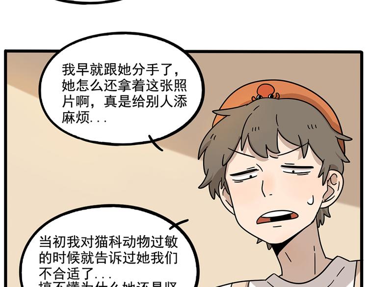 完结篇（下）(1/2)-第136话