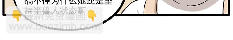 完结篇（下）(1/2)-第136话
