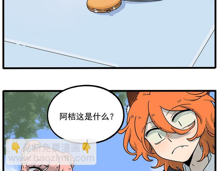 完结篇（下）(1/2)-第136话