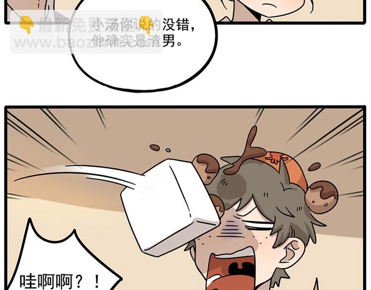 完结篇（下）(1/2)-第136话