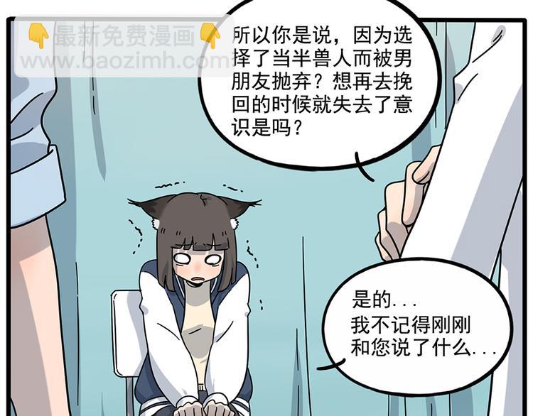 完结篇（下）(1/2)-第136话