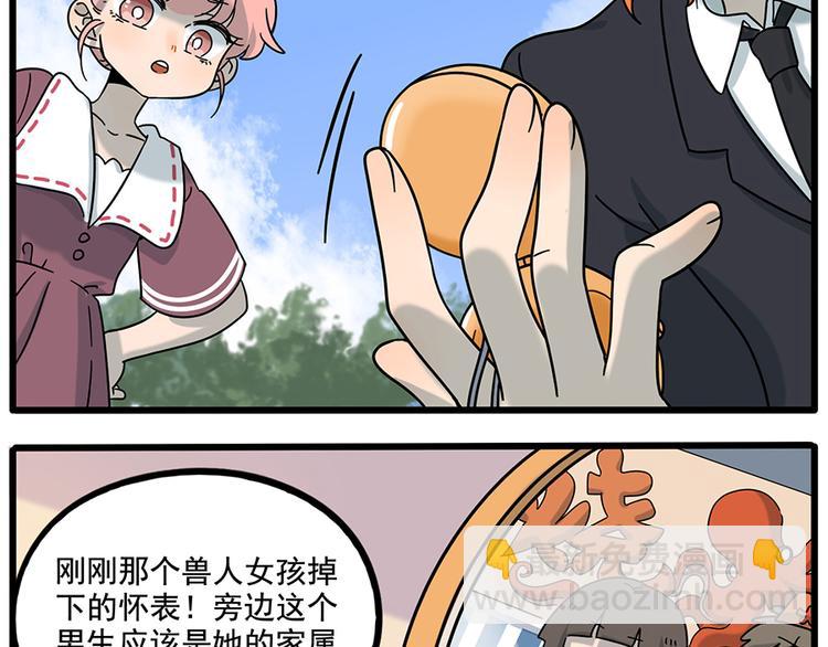 完结篇（下）(1/2)-第136话