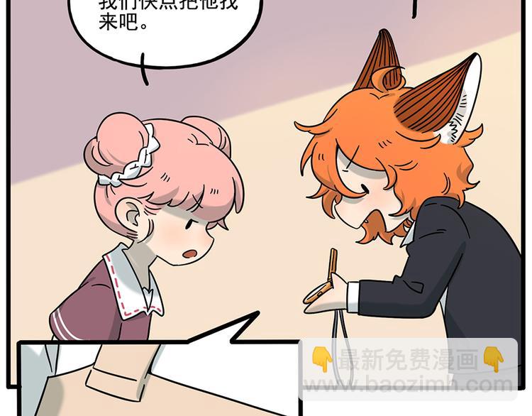 完结篇（下）(1/2)-第136话