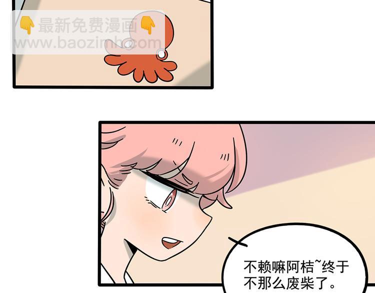 完结篇（下）(1/2)-第136话