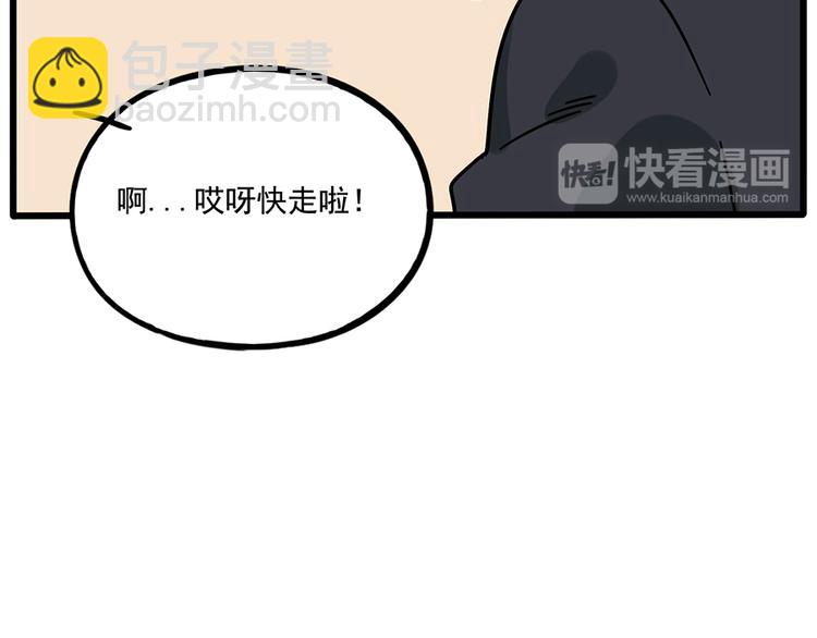完结篇（下）(1/2)-第136话