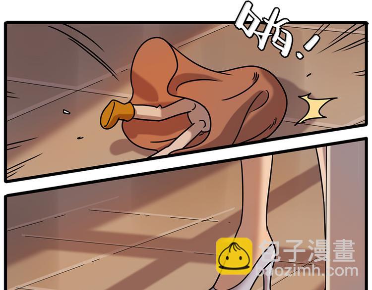 番外2 小汤的家长会(1/2)-第138话