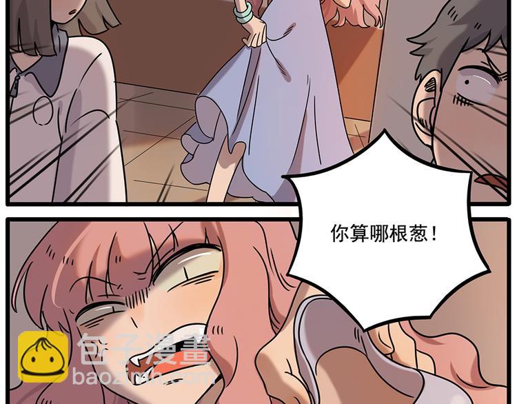 番外2 小汤的家长会(1/2)-第138话