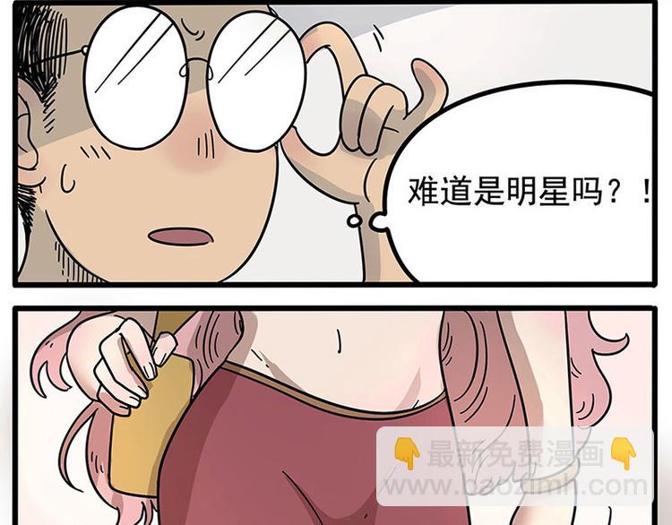 第17话-第14话