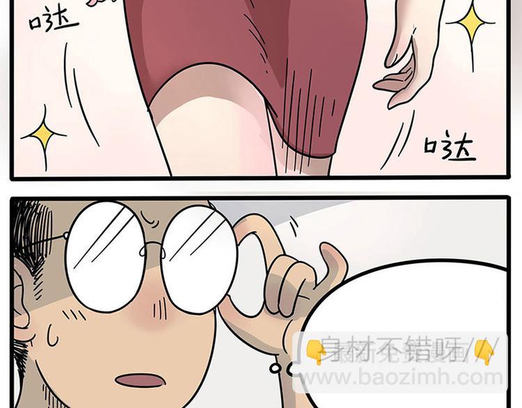 第17话-第14话