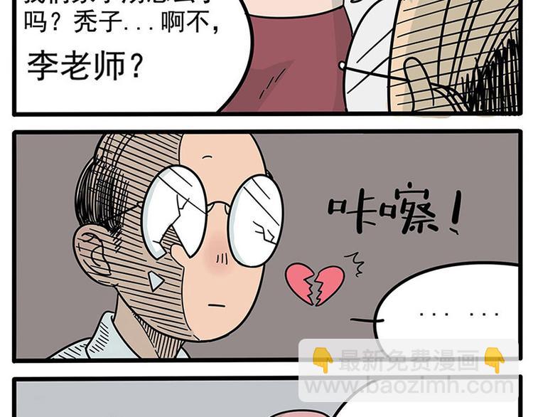 第17话-第14话