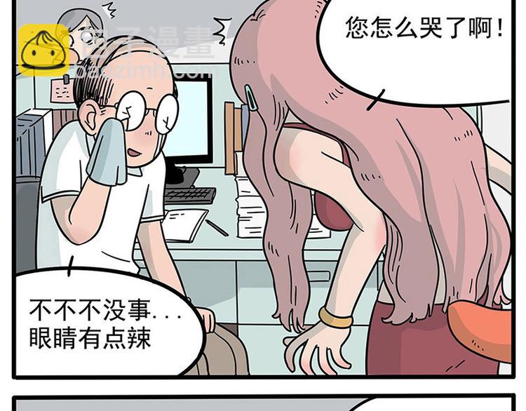 第17话-第14话