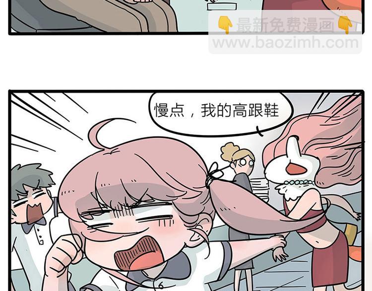 第17话-第14话