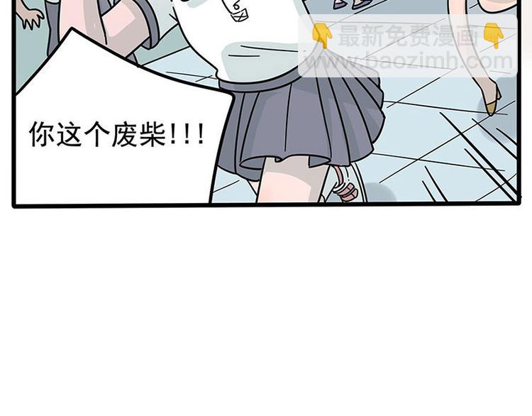 第17话-第14话