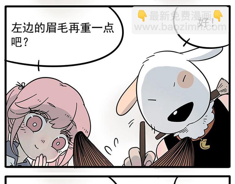 第17话-第14话