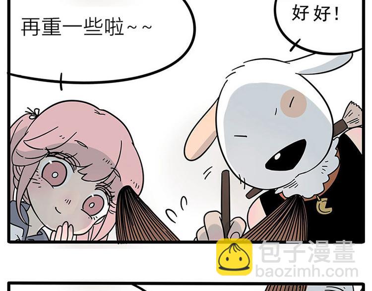 第17话-第14话