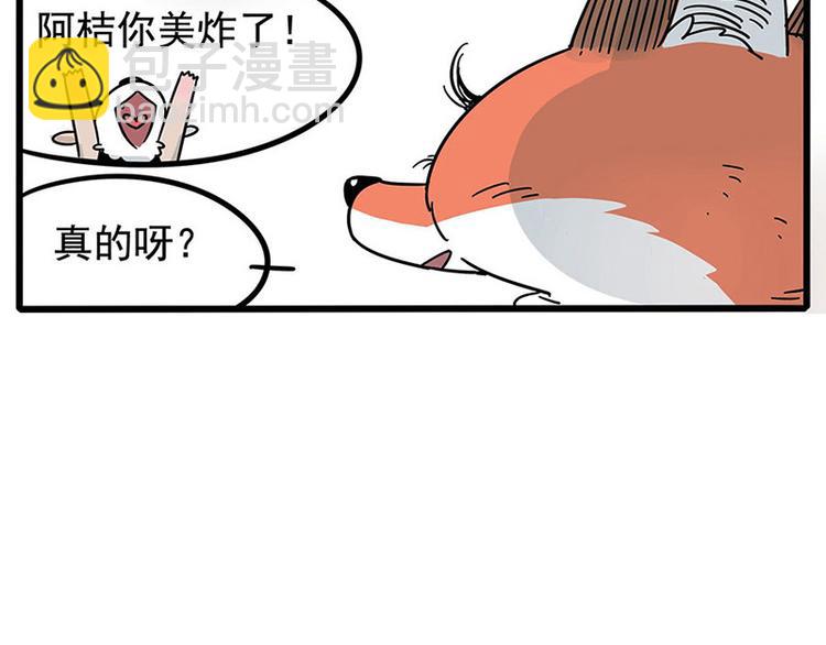 第17话-第14话
