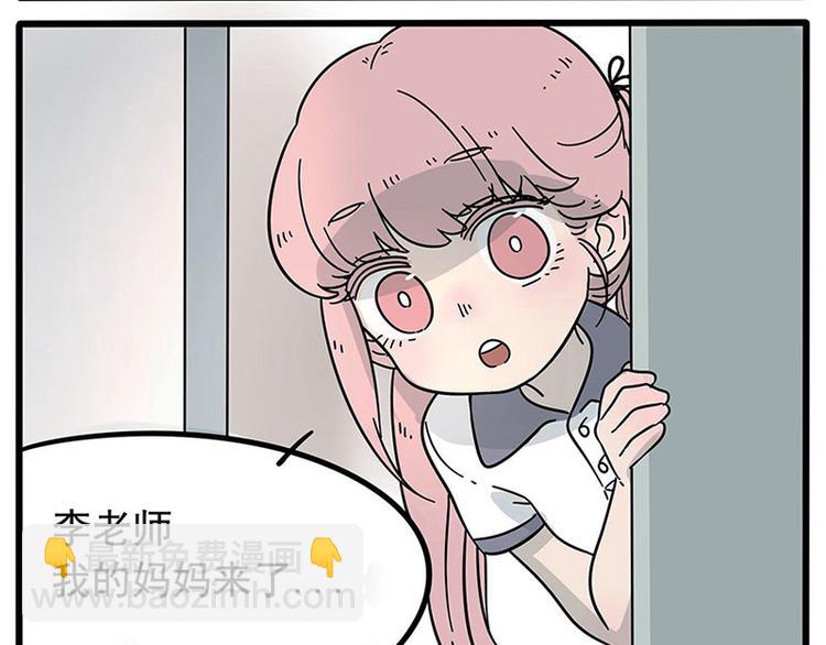 第17话-第14话