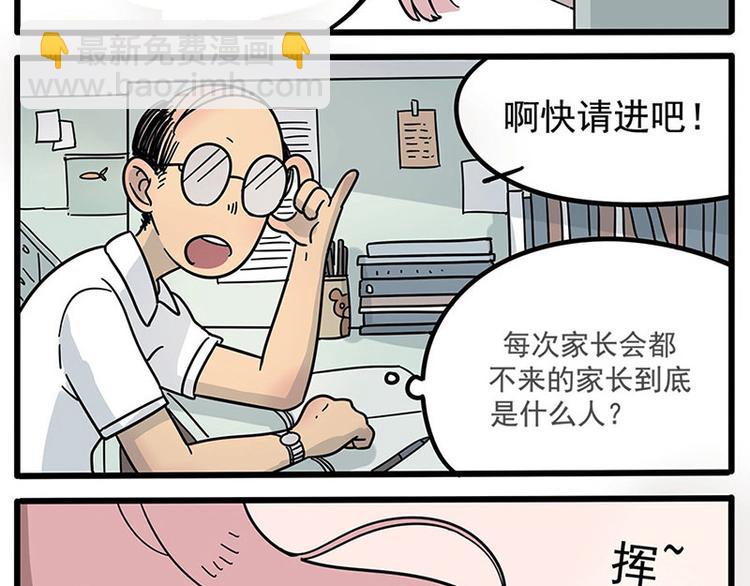 第17话-第14话