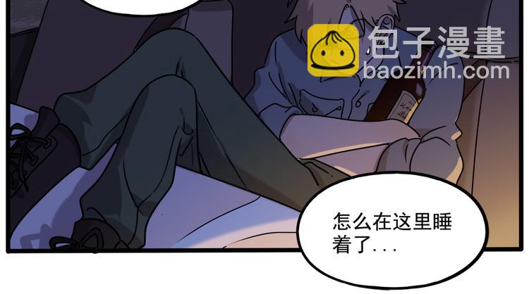 番外3 野外度假（下）(1/2)-第140话