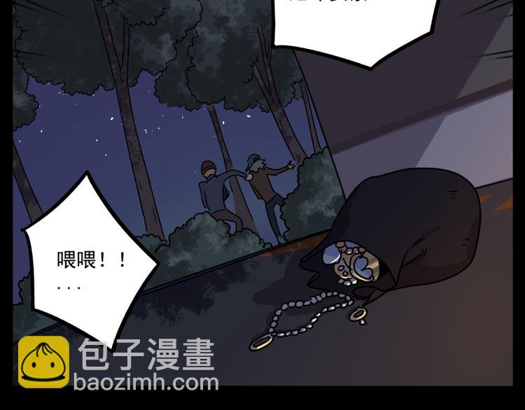 番外3 野外度假（下）(1/2)-第140话