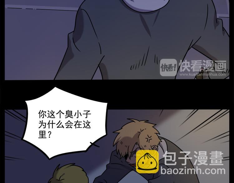 番外3 野外度假（下）(1/2)-第140话