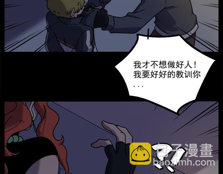 番外3 野外度假（下）(1/2)-第140话