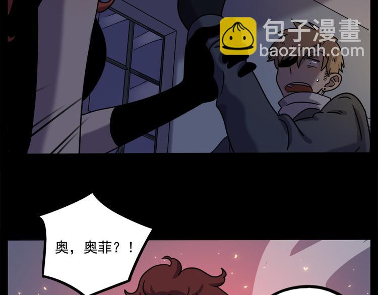 番外3 野外度假（下）(1/2)-第140话