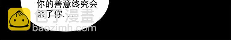 番外3 野外度假（下）(1/2)-第140话