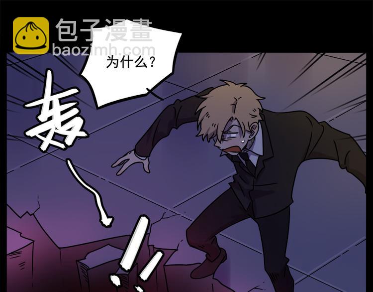 番外3 野外度假（下）(1/2)-第140话