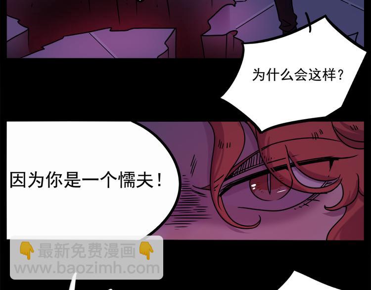 番外3 野外度假（下）(1/2)-第140话
