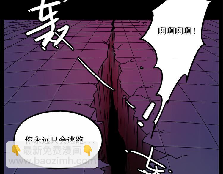 番外3 野外度假（下）(1/2)-第140话