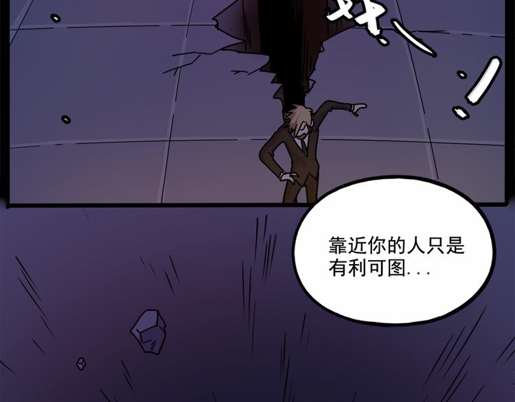 番外3 野外度假（下）(1/2)-第140话