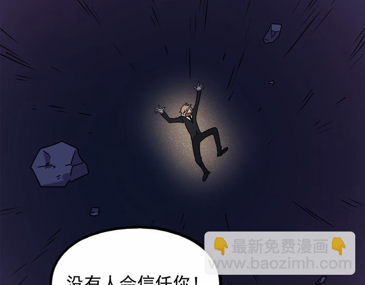 番外3 野外度假（下）(1/2)-第140话