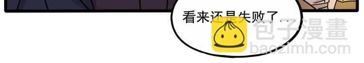 番外3 野外度假（下）(1/2)-第140话