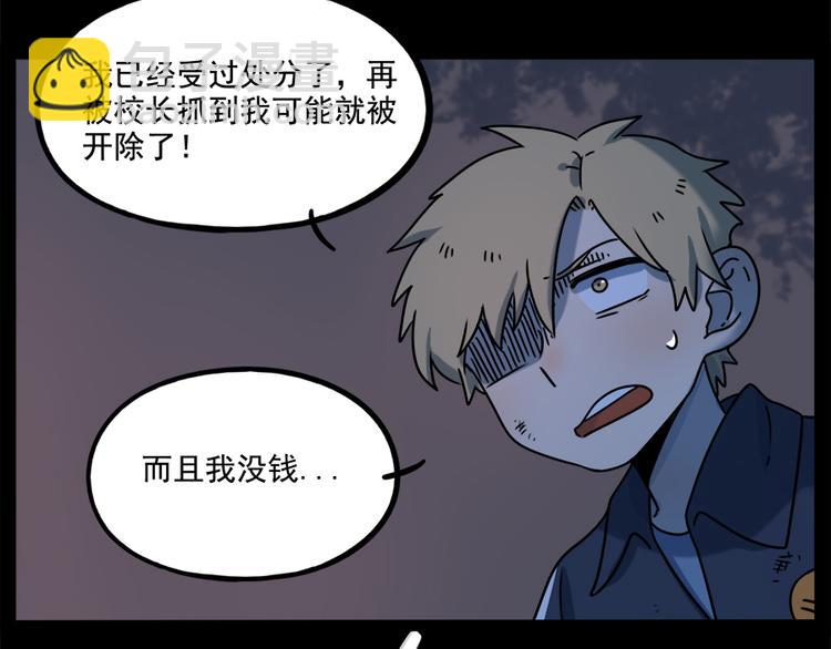番外3 野外度假（下）(1/2)-第140话