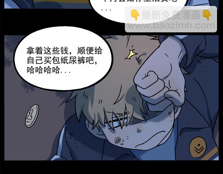 番外3 野外度假（下）(1/2)-第140话